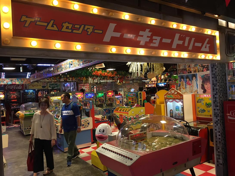 Illustration for article titled Visit Tokyo's Best Arcades